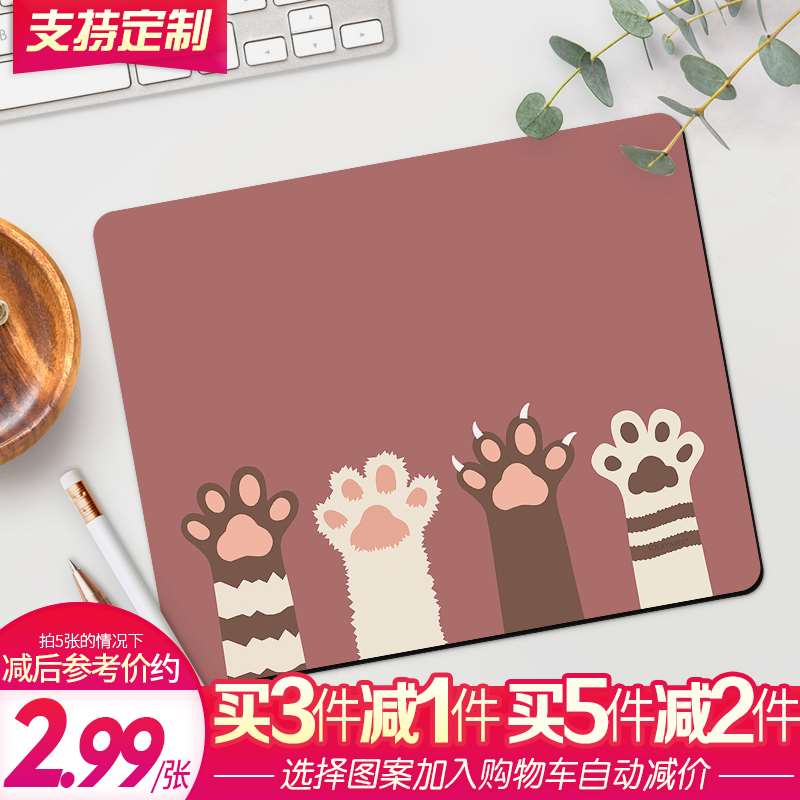 玩途鼠標墊可愛女生卡通動漫小號加厚大號小清新文藝廣告定制訂做在類目 電腦硬件/顯示器/電腦周邊, 電腦周邊, 鼠標墊/貼/腕墊中 - 來自Buy2taobao.com提供專業的淘寶代購服務