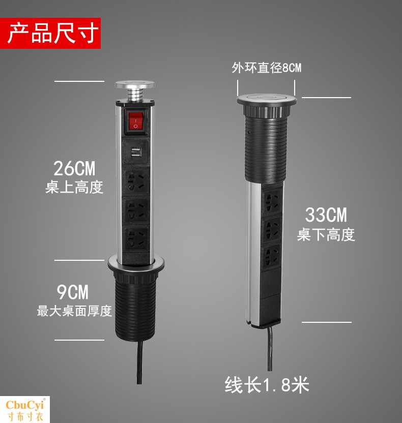 爱瑞堡升降插座S1智能桌面隐藏嵌入式厨房岛台橱柜桌洞台面插排在类目 电子/电工, 接线板/插头, 接线板中 - 来自Buy2taobao.com提供专业的淘宝代购服务