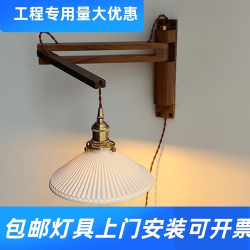 日式复古侘寂风伸缩折叠缩壁灯卧室床头免接线可移位木摇臂灯工厂