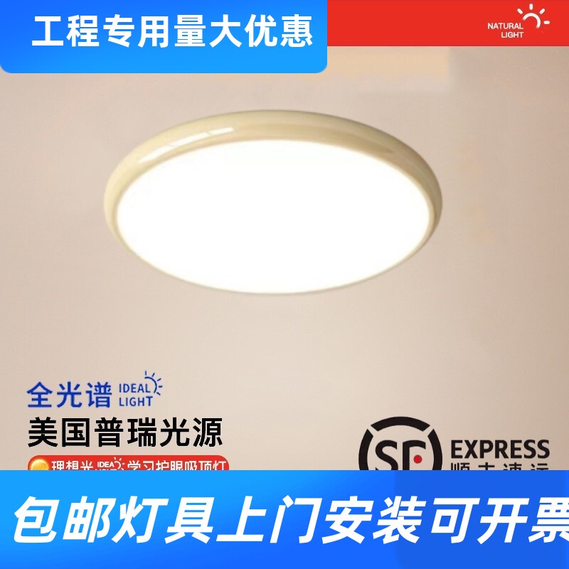 无缝款美国普瑞高亮芯片客厅餐厅其它灯具灯饰
