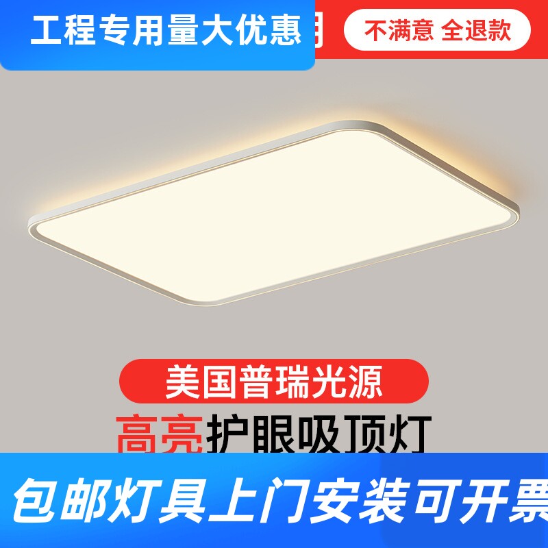迪格雅云之光护眼2代客厅灯吸顶灯主灯现代简约中山灯具全屋工厂