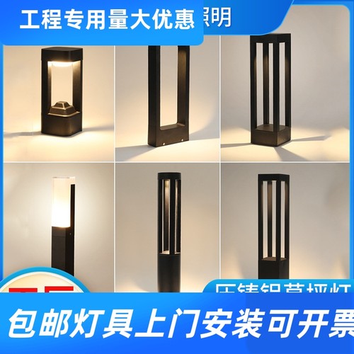 led太阳能现代简约户外防水落地草地灯公园别墅庭院地插式草工厂