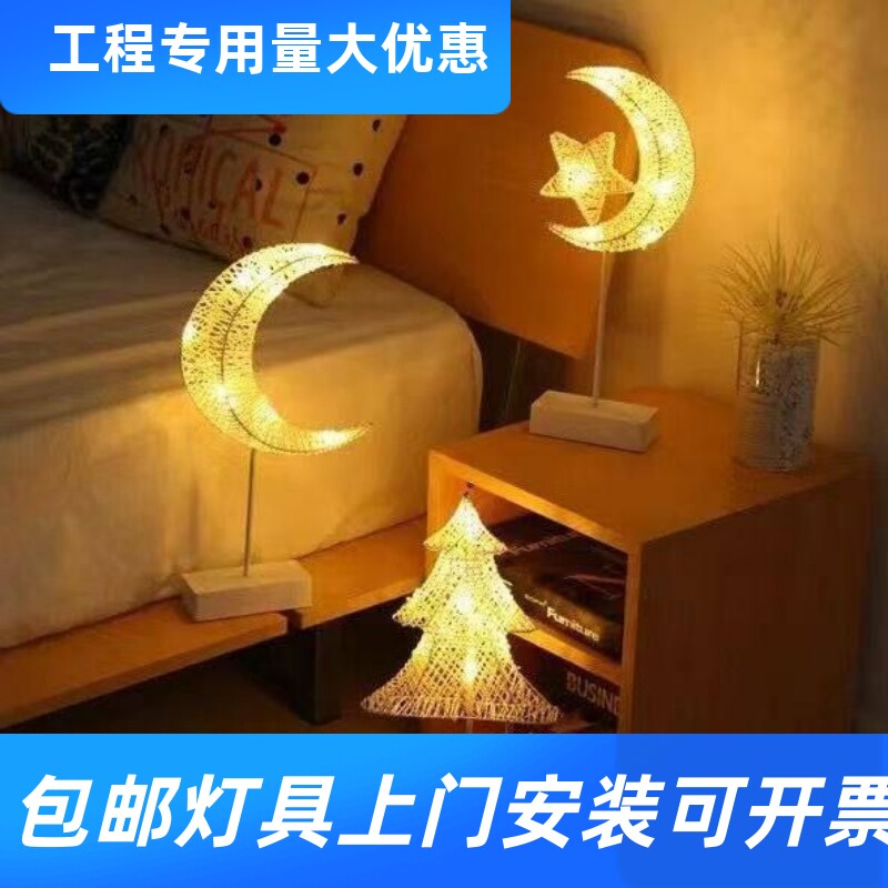 卧室房间少女心爱心月亮星藤编造其它灯具灯饰