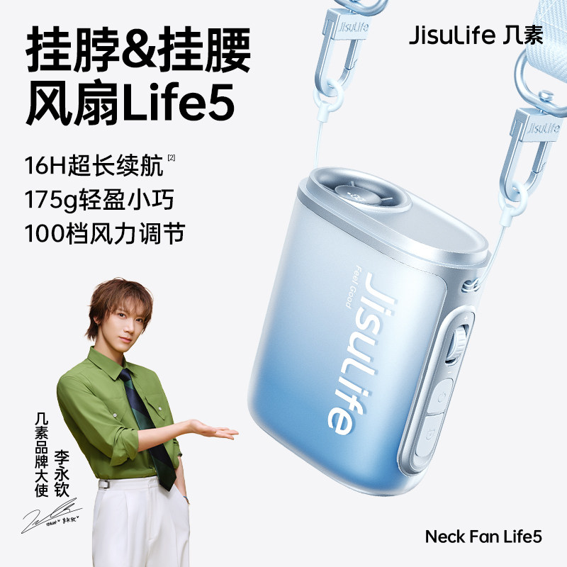 几素超高速节能小风扇挂脖挂腰风扇usb充电迷你便携式随身挂绳夹扣手持大风力降温神器户外电风扇小型超强力