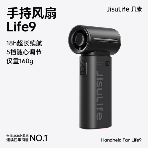 几素迷你手持高速小风炮超长续航