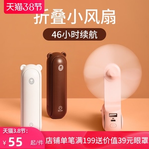 几素小风扇便携式手持迷你学生小型充电超静音usb电扇可折叠随身宿舍手拿握携带电动大风力桌面办公室多功能