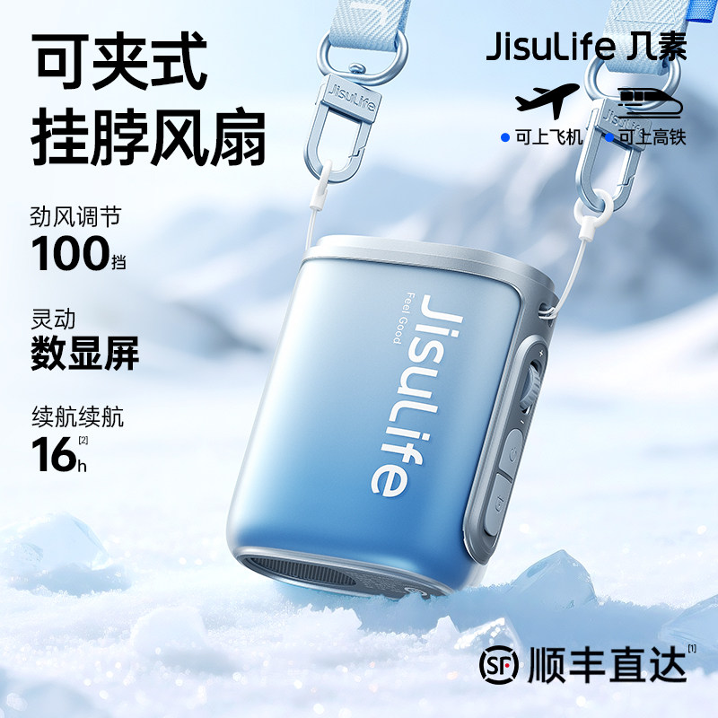 几素超高速节能挂脖小风扇usb充电款迷你便携式随身小型无叶涡轮挂绳夹式挂腰手持大风力降温神器户外电风扇