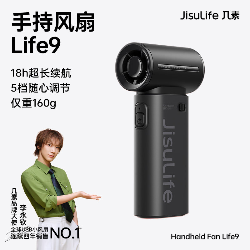 几素迷你手持高速小风炮超长续航图片