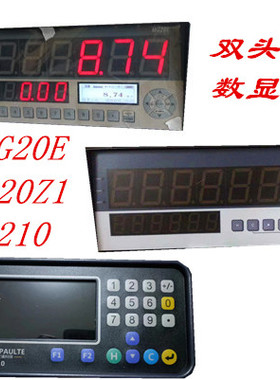 双头锯数显表MG20E显示器MA20Z数显表05锯06锯数显表MD210磁尺