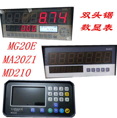 双头锯数显表MG20E显示器MA20Z数显表05锯06锯数显表MD210磁尺