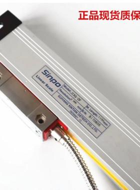 SINPO电子尺JCXG5新天尺1100/1200/1500/2000/1600/1800/2300尺