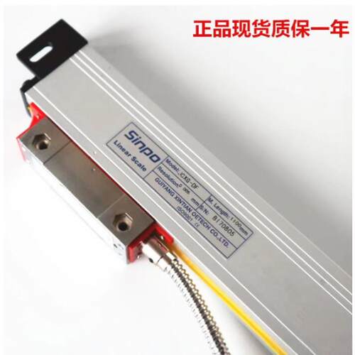 光栅尺新天SINPO镗床尺