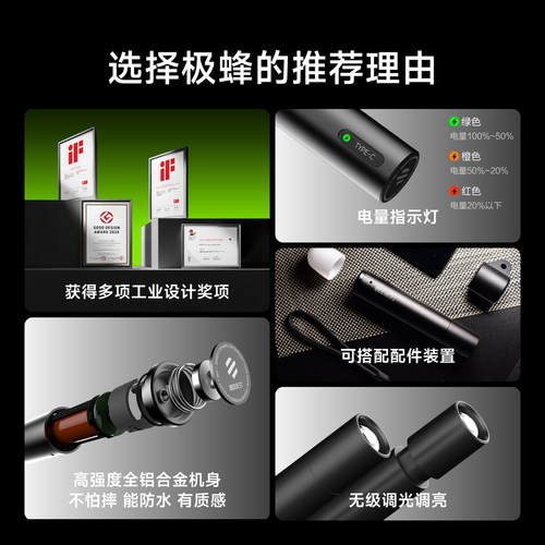 变焦便携防水远射超长续航手电筒