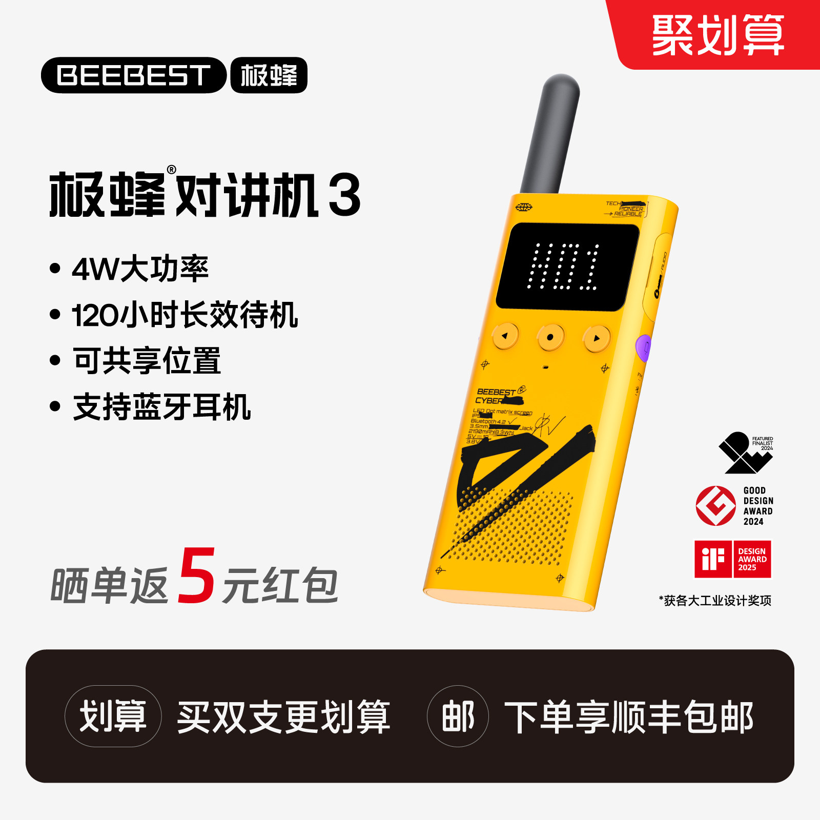 潮流精品，品质保证