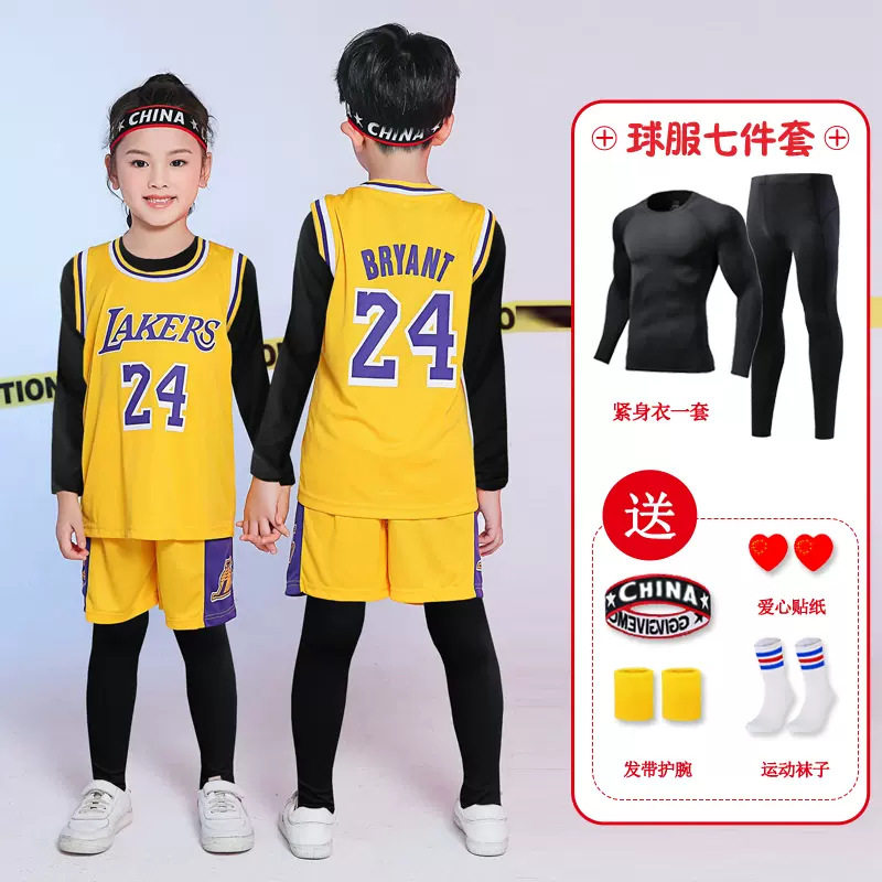 儿童篮球服套装男童秋冬季幼儿园比赛训练服女童科比库里30号球衣