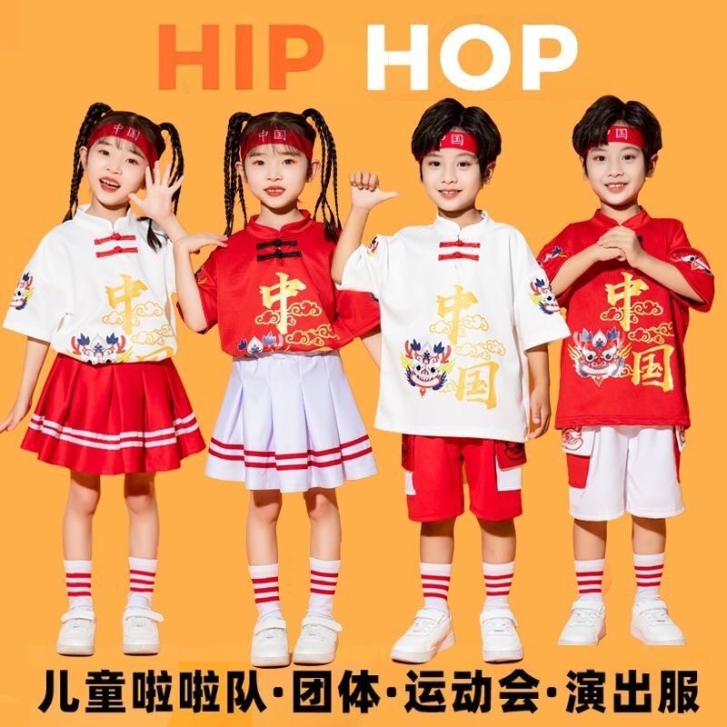 六一儿童演出服爱国中国风啦啦队