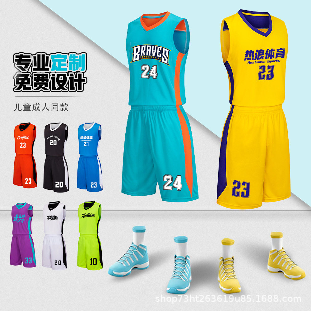 儿童篮球服男套装大人少儿训练营