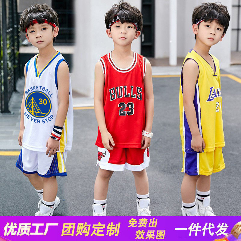 儿童篮球服定制套装男青少年专业球衣小学生运动比赛速干训练队服