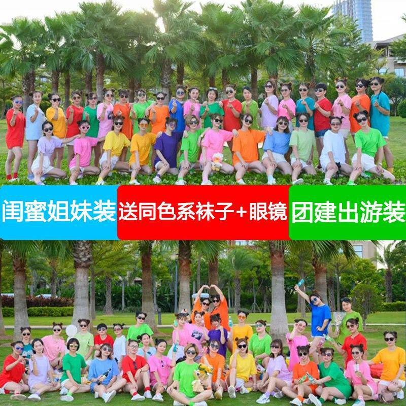 糖果色多巴胺成人小孩纯棉彩色