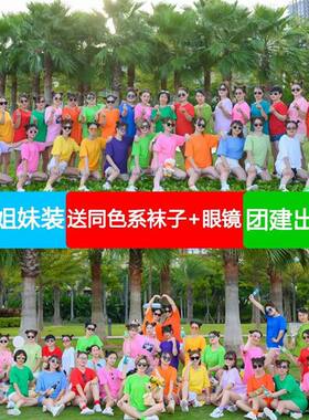 糖果色多巴胺成人小孩纯棉彩色