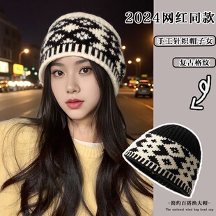 冷帽女适合方圆脸复古菱形格子毛线帽子秋冬季小众针织保暖防寒帽