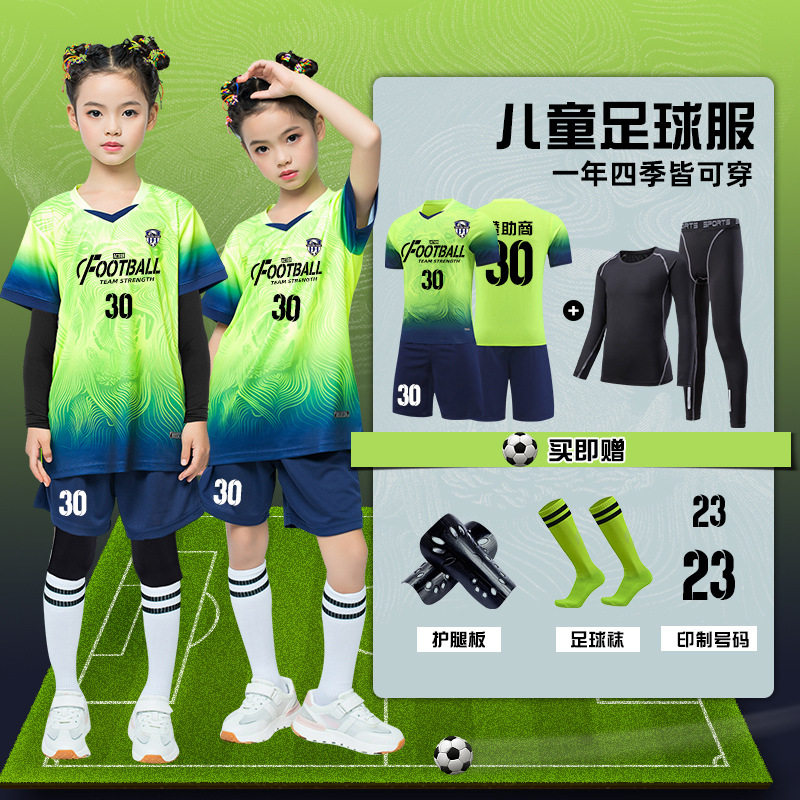 儿童足球服套装男童夏印制运动短袖训练服小学生比赛队服足球球衣