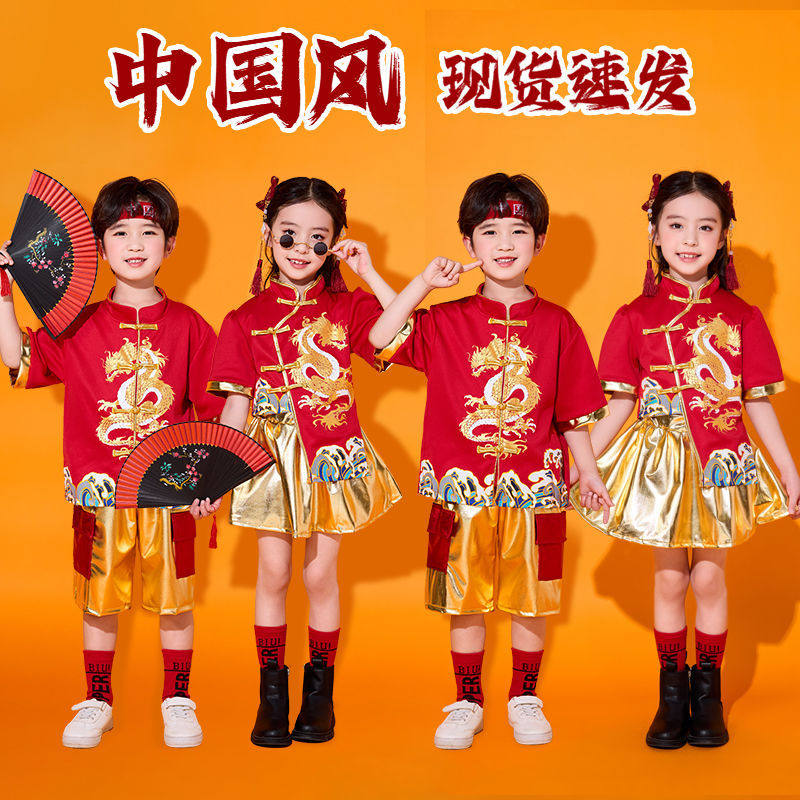 六一儿童节表演服装街舞运动会