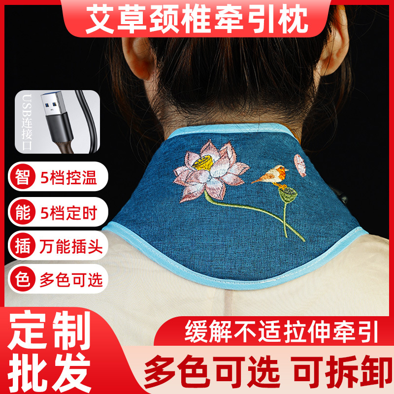 颈椎热敷围脖电热加热护颈带保暖艾灸脖子电发热围脖颈部理疗颈托