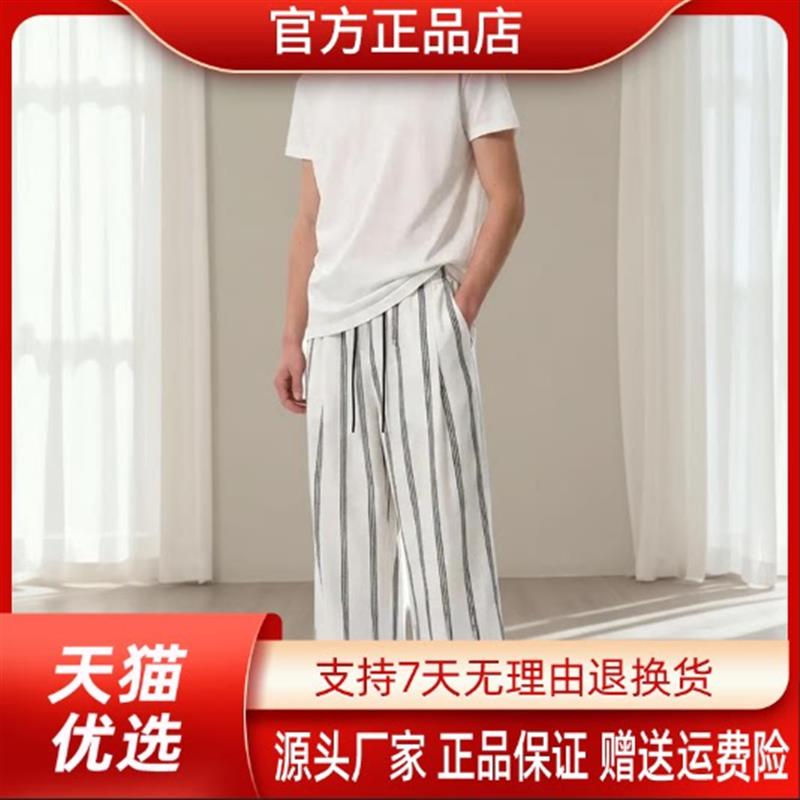 巴堡罗男装高奢欧货速干白条纹夏季老钱风长裤宽松透气男士休闲裤