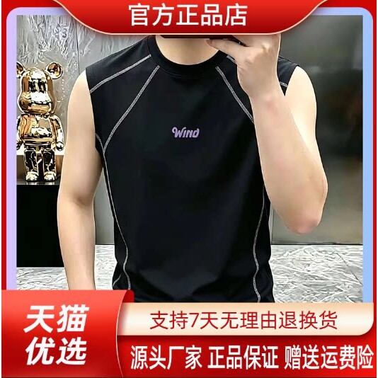 Pilotis2026凉感透气夏季圆领无袖T恤速干透气拼接坎肩背心男款