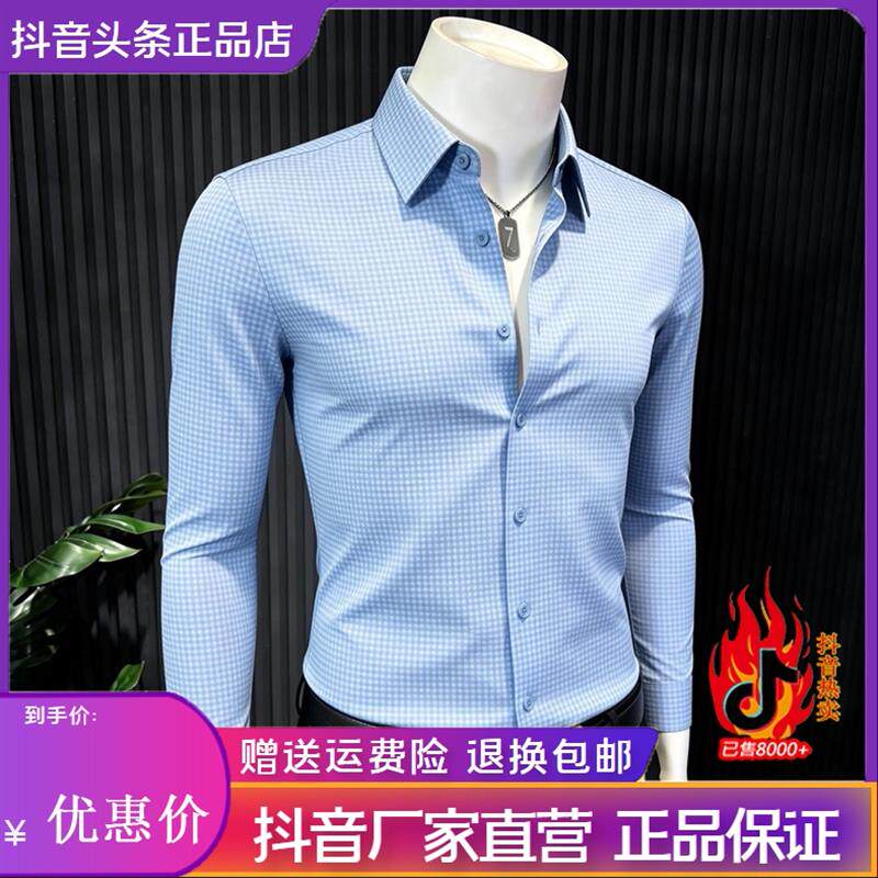 绅度轩服饰LMVQ长袖格子条纹衬衫爆款2026新款高级感男士休闲衬衣