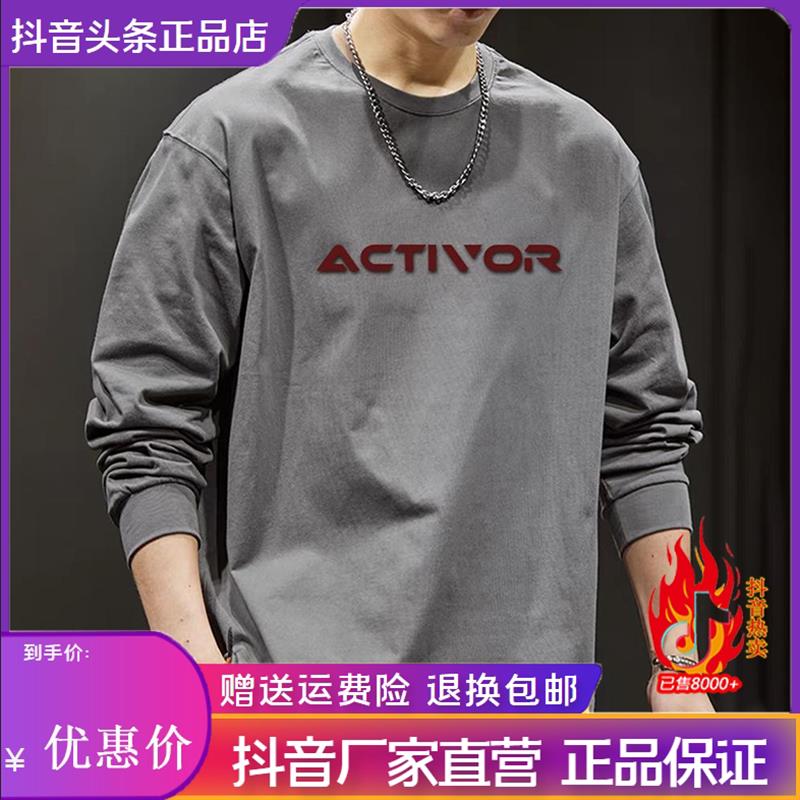 SENRUI森瑞轻奢纯棉长袖t恤春秋男士韩版宽松螺纹袖口圆领打底衫