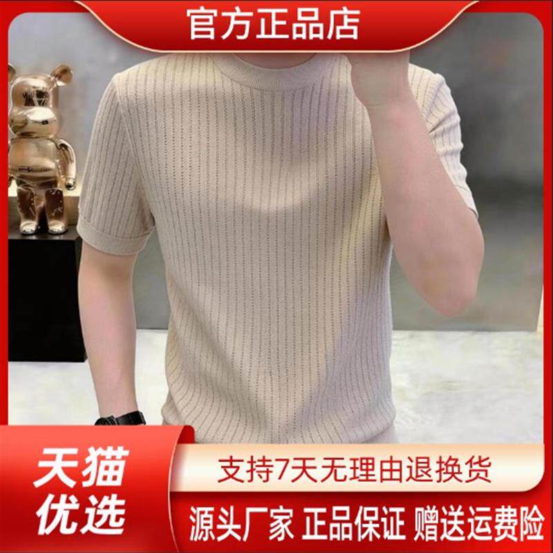 爱得色夏季高档男士简约针织圆领短袖T恤老钱风潮流时尚半袖轻奢