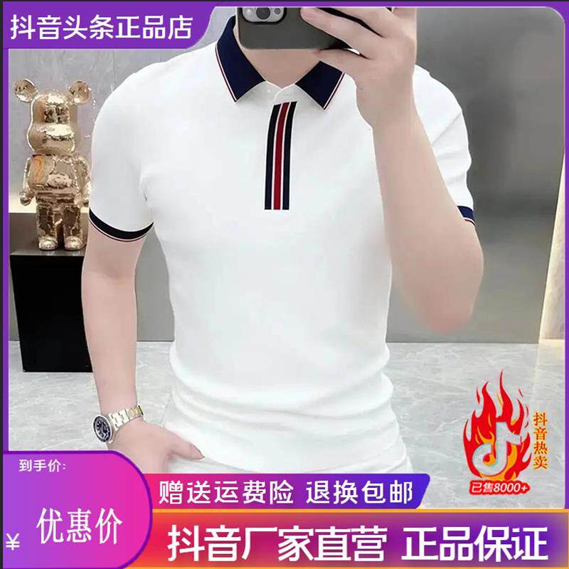 磐拓男装LMVQ/欧版男士夏季爆款轻奢高品质个性翻领polo短袖时尚