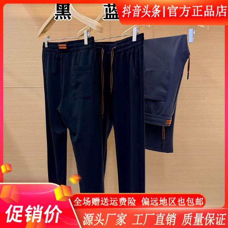 师凯服饰专柜欧品空气层夏季新款男休闲裤直筒面膜裤时尚舒适长裤