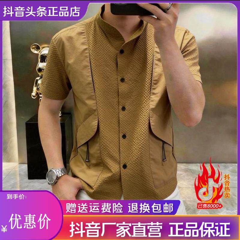 互顺轻奢时尚简约夏季男士立领拼接拉链短袖衬衫潮流百搭半袖男装