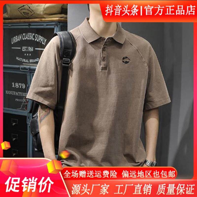 墨峰阁服饰轻奢夏潮牌刺绣纯棉短袖polo衫男重磅美式翻领宽松大码