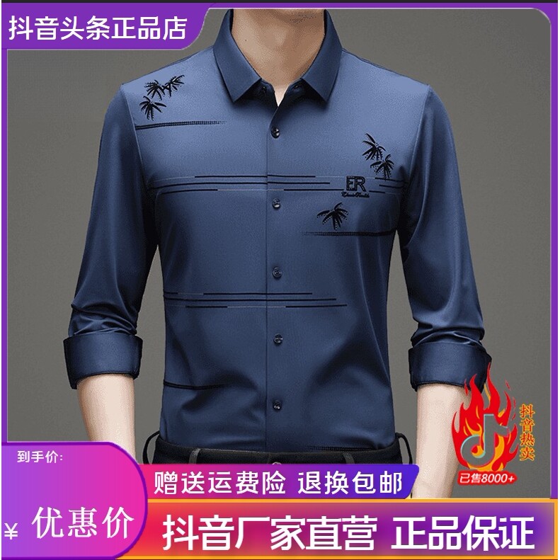 抖音同款2026春秋冬季轻奢服饰