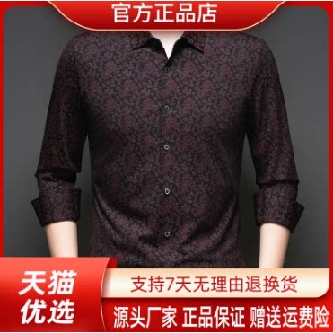 抖音同款2026春秋冬季轻奢服饰