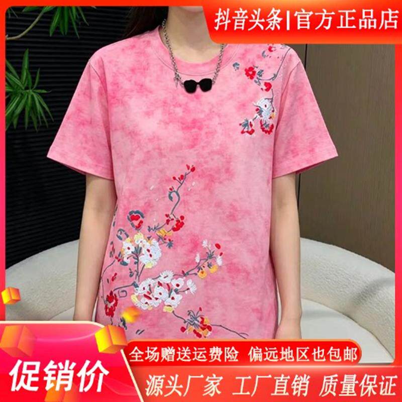 锋界服饰男装潮牌复古短袖男国风立体刺绣宽松轻奢棉感半袖体恤
