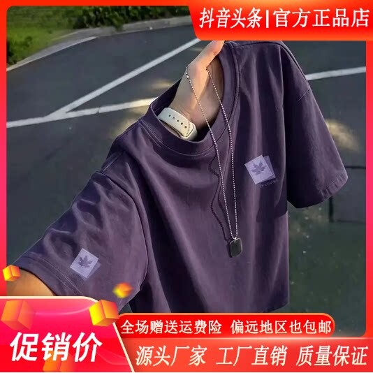 抖音同款2026春秋冬季轻奢服饰