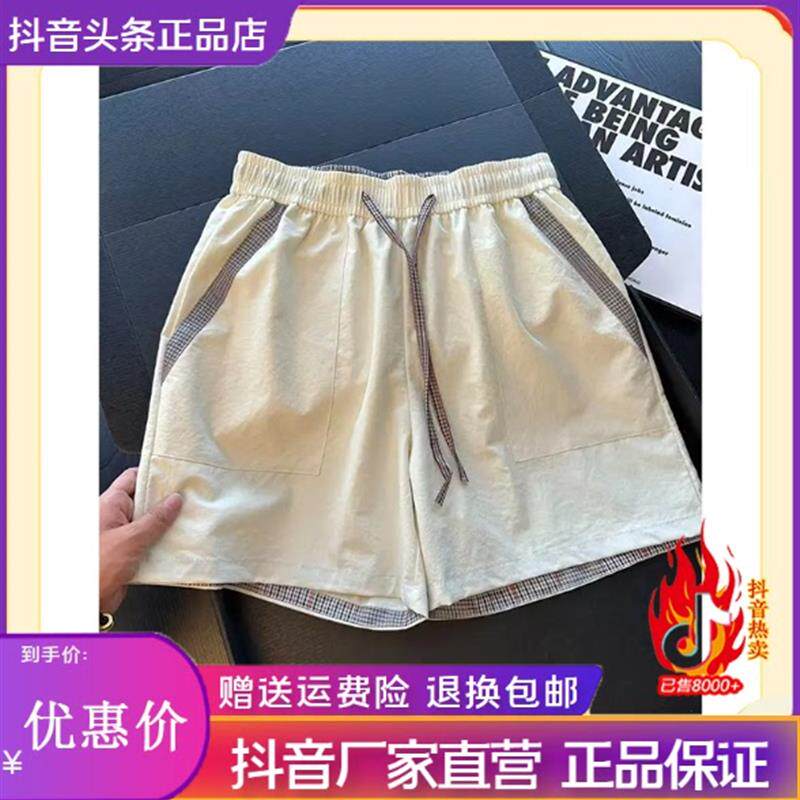 尤米轻奢LMVQ美式拼接速干四分短裤薄款撞色高级感裤子运动沙滩裤
