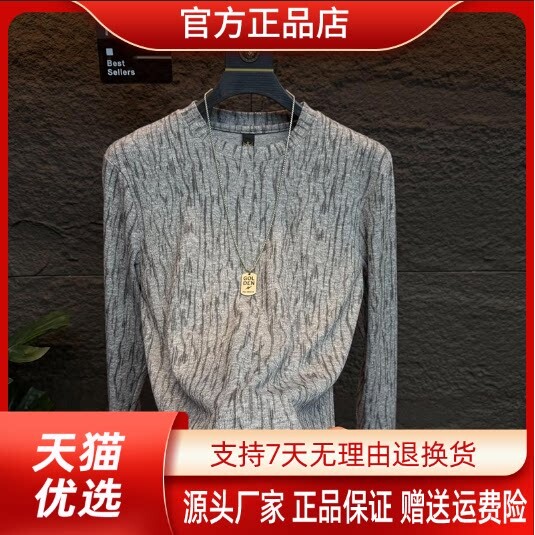 抖音同款2026春秋冬季轻奢服饰