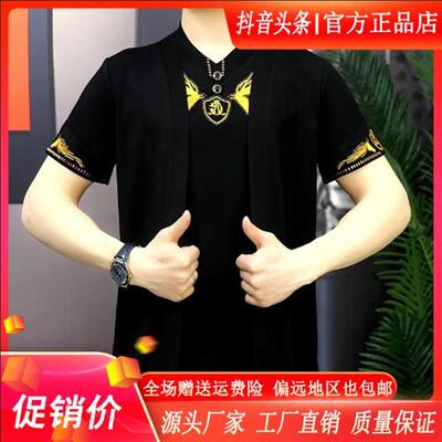 Cloud轻奢2号店男装金翼徽章夏季时尚短袖T恤潮流修身休闲假两件