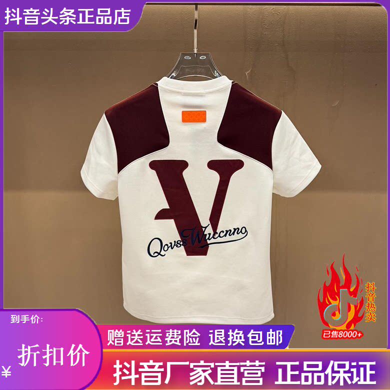 抖音同款2026春秋冬季轻奢服饰