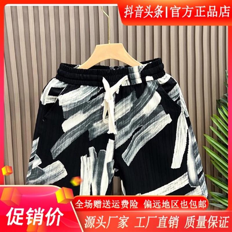 聚禾轻奢男装专柜男新款宽松2026沙滩裤运动潮牌夏薄款休闲五分裤