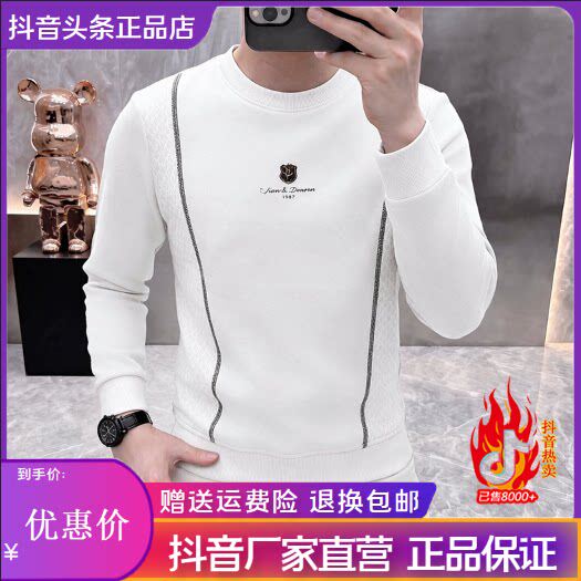 抖音同款2026春秋冬季轻奢服饰