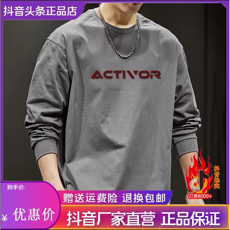 抖音同款2026春秋冬季轻奢服饰