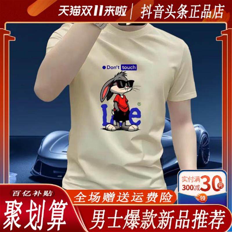 春稔服饰潮牌修身正肩T恤墨镜兔子字母图案休闲爆款夏季短袖男装