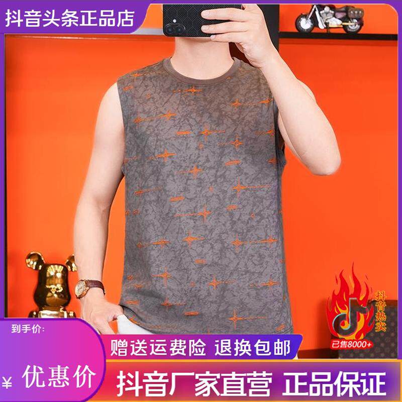 Pilotis2026新款夏季男士无袖双拼色背心潮流风坎肩透气T恤上衣